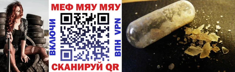 Где найти наркотики Ликино-Дулёво Галлюциногенные грибы Бутират Альфа ПВП Меф мяу мяу ГАШ COCAIN