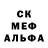 Alpha PVP крисы CK izi.trishi