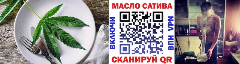 Печенье с ТГК конопля где можно купить наркотик omg Ликино-Дулёво