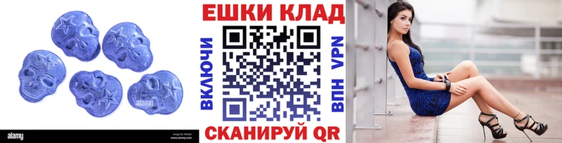 Ecstasy XTC  Ликино-Дулёво 