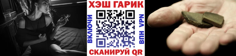 ГАШИШ хэш  где найти наркотики  Ликино-Дулёво 