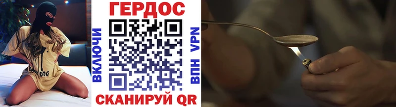 ГЕРОИН афганец  Ликино-Дулёво 