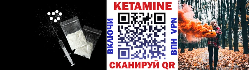 где купить наркоту  Ликино-Дулёво  Кетамин ketamine 
