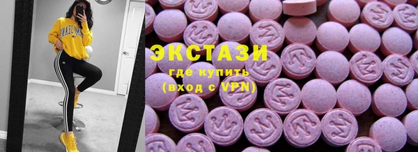 ГАЛЛЮЦИНОГЕННЫЕ ГРИБЫ Приозерск