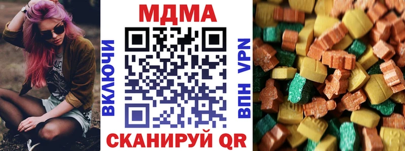 MDMA молли Ликино-Дулёво