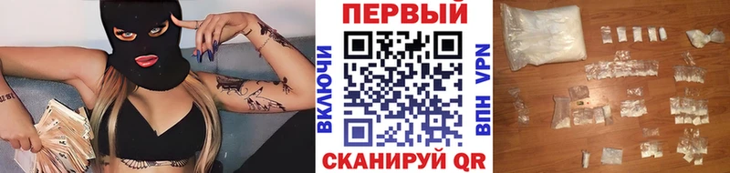 Метамфетамин Декстрометамфетамин 99.9%  Ликино-Дулёво 