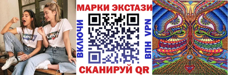 Марки NBOMe 1,5мг  МЕГА как зайти  Ликино-Дулёво 