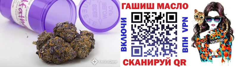 сколько стоит  Ликино-Дулёво  ТГК THC oil 