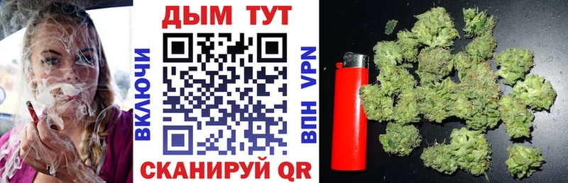 omg вход  Ликино-Дулёво  Марихуана OG Kush 